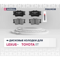 Тормозные колодки дисковые Toyota Camry (V40, V50) 06-, RAV4 III, IV 05-, Lexus ES V, VI 06- MARSHALL W HVTFE M2624338 1437232610 - Изображение 2