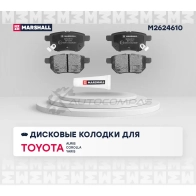 Тормозные колодки дисковые Toyota Auris I 06-, Corolla X (E150), XI (E180) 06-, Prius IV 15- MARSHALL 1437232632 V EOSG M2624610 - Изображение 2