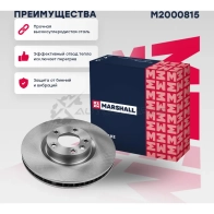 Диск тормозной Porsche Cayenne II 10- MARSHALL NCO7C W M2000815 1441205040 - Изображение 1