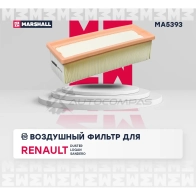 Фильтр воздушный Renault Duster I 10-, Logan I 10-, Sandero I 10- (1.5 дизель) MARSHALL MA5393 1441205056 ZPEWDN C - Изображение 2
