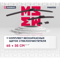 Комплект бескаркасных щеток стеклоочистителя 26”, 65 см + 14”, 36 см hook, side pin, push,pinch 19 mm MARSHALL MW8155 1441205103 WFI 61DP - Изображение 2