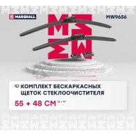 Комплект бескаркасных щеток стеклоочистителя 22”, 55 см + 19”, 48 см hook, side pin, push,pinch 19 mm MARSHALL 1441205104 2J 9OE9 MW9656 - Изображение 2