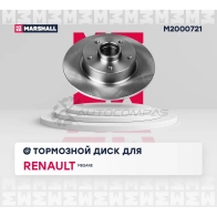 Диск тормозной Renaut Megane III 08- MARSHALL 1JK UXB M2000721 1441205122 - Изображение 2