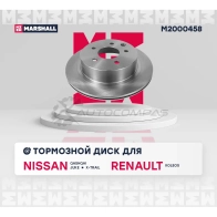 Диск тормозной Nissan Qashqai I 07-, Juke I 10-, X-Trail I, II 01-, Renault Koleos I 08- MARSHALL M2000458 P EAFM9 1437232111 - Изображение 3