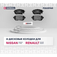 Тормозные колодки дисковые Nissan Qashqai II 13-, X-Trail III 13-, Kadjar 15- MARSHALL 1437232655 DP RH7S1 M2625965 - Изображение 2