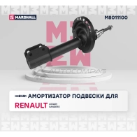 Амортизатор подвески Renault Logan II 12-, Sandero II 12- MARSHALL 1437231775 M8011100 4JJ GW - Изображение 2
