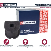 Втулка стабилизатора Renault: Duster 10- MARSHALL 1441205153 0 EAL1G M8080024