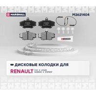Тормозные колодки дисковые Lada Largus (8 кл.) 12-, Renault Logan I 04-, Sandero I 07- MARSHALL M2621404 4XQ QIU 1437232538 - Изображение 2