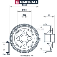 Барабан тормозной Renault Logan I 04-, Clio I, II 96-, Twingo I 96- MARSHALL M1900913 CKY4 ZV 1437232049 - Изображение 2
