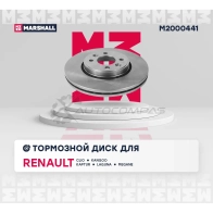 Диск тормозной Renault Kaptur 13-, Clio II, III, V 00-, Kangoo I 00-, Megane I, II 96- MARSHALL 3F0 4EV3 1437232094 M2000441 - Изображение 3
