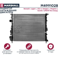 Радиатор охлаждения Renault Logan I 04-, Clio II 98-, Kangoo I 97-, Megane I 95- (МКПП без конд.) MARSHALL 1441205205 W94G O7 M4991028 - Изображение 3