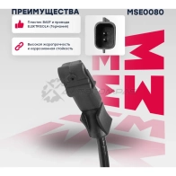 Датчик ABS Renault: Megane II 02- MARSHALL 1441205228 CL2 PMCA MSE0080 - Изображение 1