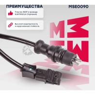 Датчик ABS Renault: Megane II 02- MARSHALL MSE0090 1441205229 X F2TI1 - Изображение 1