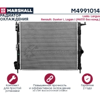 Радиатор охлаждения двигателя Lada Largus 12-, Renault Duster I 10-, Logan I 07- (МКПП без конд.) MARSHALL M4991014 T Z3QVY 1441205238 - Изображение 3
