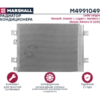 Радиатор кондиционера Lada Largus 12-, Renault Duster I 10-, Logan I 07-, Sandero I 09- MARSHALL M4991049 WG COXSR 1441205241 - Изображение 3