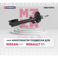 Амортизатор подвески Nissan Terrano III 14-, Renault Duster I 10-, Kaptur 16- MARSHALL PF ETD9X M8011090 1437231774 - Изображение 2