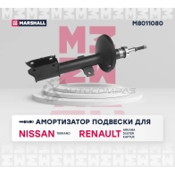 Амортизатор подвески Nissan Terrano III 14-, Renault Arkana 19-, Duster I 10-, Kaptur 16- MARSHALL F D547HN M8011080 1437231773 - Изображение 2