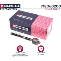 Тяга рулевая Renault Duster 11- MARSHALL M8060200 1441205270 K XVI30