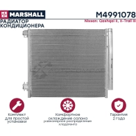 Радиатор кондиционера Nissan Qashqai II 13-, X-Trail III 14- MARSHALL 1441205293 8EM6N T M4991078 - Изображение 3