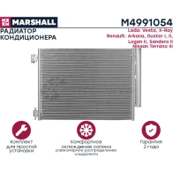 Радиатор кондиционера Lada Vesta 15-, X-Ray 15-, Renault Duster I, II 10-, Logan II 12- MARSHALL 1441205294 M4991054 T I6OW - Изображение 3