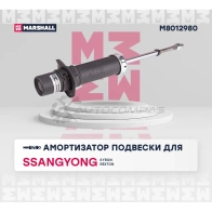 Амортизатор подвески SsangYong Kyron 05-, Rexton I 01- MARSHALL 1441205301 HW PVM51 M8012980 - Изображение 2