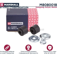 Втулка стабилизатора Ssangyong: Actyon 05-, Rexton 02-