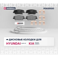 Тормозные колодки дисковые Hyundai Santa Fe II, III 06-, Kia Mohave 08-, Sorento II 09- MARSHALL 1437232649 RCX4SG H M2625520 - Изображение 2