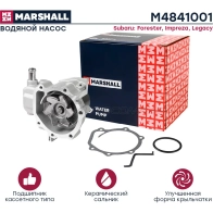 Водяной насос (помпа) Subaru Forester II, III 02-, Impreza II, III 00-, Legacy II, IV, V 95- MARSHALL 1441205330 M4841001 H9IH MF - Изображение 2