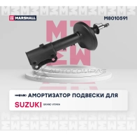 Амортизатор подвески Suzuki Grand Vitara II 05- MARSHALL 1437231705 M8010591 MOW IG2 - Изображение 2