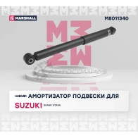 Амортизатор подвески Suzuki Grand Vitara II 05- MARSHALL 1437231799 M8011340 Y8HF8 FC - Изображение 2