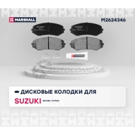 Тормозные колодки дисковые Suzuki Grand Vitara III 05- MARSHALL 1437232611 M2624346 QTD 4WH - Изображение 2