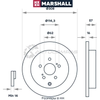 Диск тормозной Suzuki Grand Vitara III 05- MARSHALL M2000569 65 3XT 1437232221 - Изображение 2