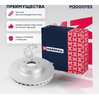 Диск тормозной Tesla Model S 12-, Model X 15- MARSHALL 6PP Z5FS M2000753 1441205354 - Изображение 1