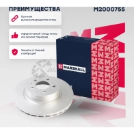 Диск тормозной Tesla Model 3 17- MARSHALL 1441205358 M2000755 A1NN XPZ