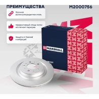 Диск тормозной Tesla Model 3 17- MARSHALL M2000756 TVZW1 1 1441205359