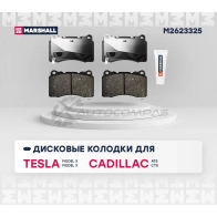 Тормозные колодки дисковые Tesla Model S 12-, Model X 15-, Cadillac ATS 13-, STS 05-