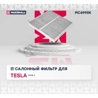 Фильтр салонный угольный Tesla Model 3 17- MARSHALL 1441205362 MC6995K VVNZF T - Изображение 2