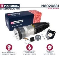 Пневмобаллон Tesla Model S 12- MARSHALL M8020881 XK 0S49M 1441205364 - Изображение 2