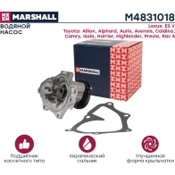 Водяной насос (помпа) Lexus ES V 09-, Toyota Camry (V30, V40) 01-, Highlander I 01-, Rav 4 II, III 00- MARSHALL M4831018 ENTMO SO 1441205379 - Изображение 2
