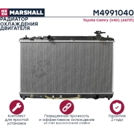 Радиатор охлаждения двигателя Toyota Camry (V40) 06- (АКПП) MARSHALL 64XK NS M4991040 1441205387 - Изображение 3