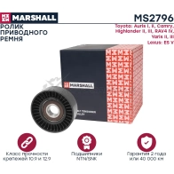 Ролик Toyota Auris I, II 06-, Camry (V40, V50) 06-, Highlander II, III 07-, RAV4 IV 12- MARSHALL 1441205392 MS2796 3LS2 E - Изображение 2