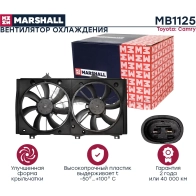 Вентилятор радиатора Toyota Camry (V40) 06- MARSHALL IQE ABZ 1441205394 MB1125 - Изображение 3