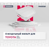 Фильтр воздушный Toyota Auris I, II 07-, Avensis III 09-, Corolla X (E140), XI (E160) 13- MARSHALL MA5065 4Q3 T1T 1441205398 - Изображение 2