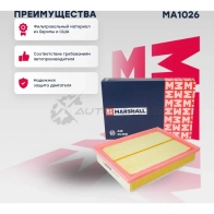 Фильтр воздушный Toyota Land Cruiser Prado 150 10- MARSHALL X KT5N 1441205399 MA1026 - Изображение 1