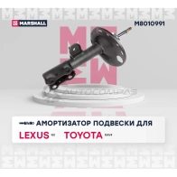 Амортизатор подвески Lexus NX I 14-, Toyota RAV4 IV 12- MARSHALL JI8QR 3 1437231850 M8010991 - Изображение 2