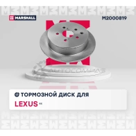 Диск тормозной Lexus RX III 08- MARSHALL DPJ 5F M2000819 1441205657 - Изображение 2