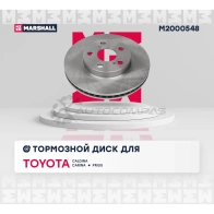 Диск тормозной Toyota Caldina I, II 92-, Carina E 92-, Carina VII 96-, Prius III 08- MARSHALL 1437232201 M2000548 O KC4H - Изображение 3