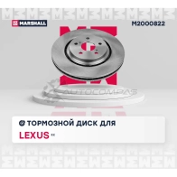 Диск тормозной Lexus RX IV 15- MARSHALL M2000822 1441205679 ATN ZA9N - Изображение 2