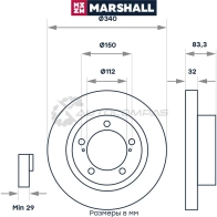 Диск тормозной Toyota Land Cruiser (200) 07-, Lexus LX III 07- MARSHALL 4VWNE TD M2000582 1437232232 - Изображение 2