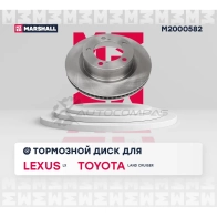 Диск тормозной Toyota Land Cruiser (200) 07-, Lexus LX III 07- MARSHALL 4VWNE TD M2000582 1437232232 - Изображение 3